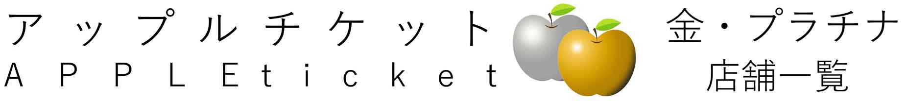 トップロゴ